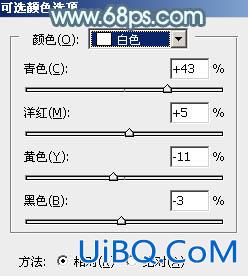 ps调出青绿蜜糖色调教程