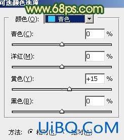 ps调出橙黄的晨曦色调教程