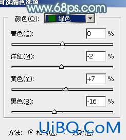 ps调出青绿蜜糖色调教程