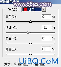 ps调出古典照片的粉褐色照片教程