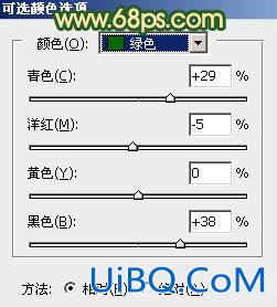 ps调出橙黄的晨曦色调教程