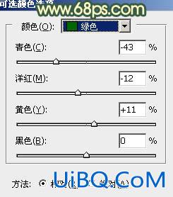 ps调出黄黄的暗调暖色调教程