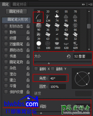 ps睫毛怎么画？案例讲解Photoshop眉毛（睫毛）笔刷使用方法教程。