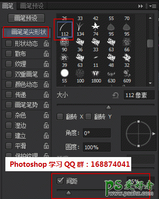 ps睫毛怎么画？案例讲解Photoshop眉毛（睫毛）笔刷使用方法教程。