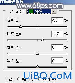 ps调出照片的中性淡冷色调教程