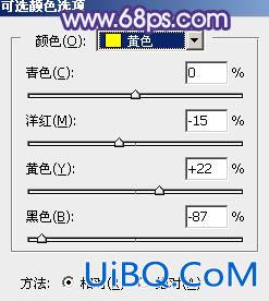 ps调出紫黄色调教程