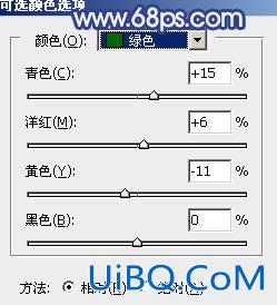 ps调出照片的青蓝色调教程