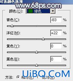 ps调出清纯的蓝黄色调教程