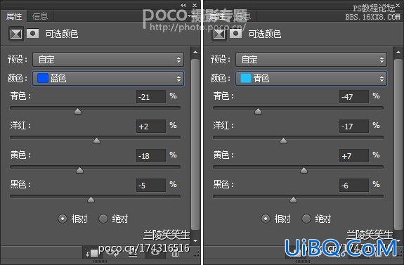 ps给风景照加云和调色实例