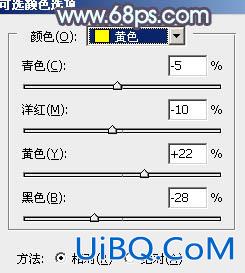 ps调出清纯的蓝黄色调教程