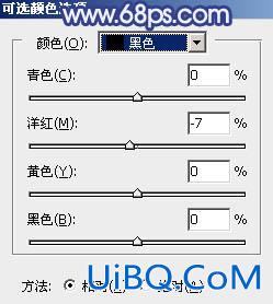 ps调出照片的青蓝色调教程