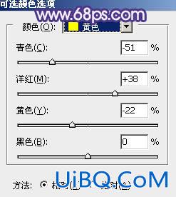 ps调出紫黄色调教程