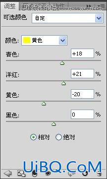 ps调出韩式味道的情侣照片