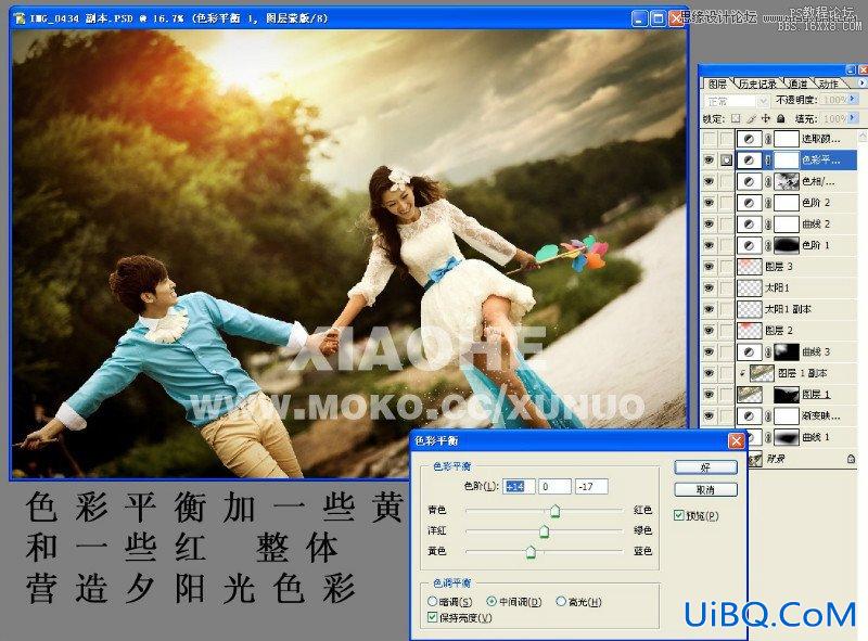 ps给写真照片添加迷人逆光效果