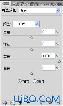ps调出韩式味道的情侣照片