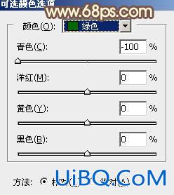 ps调出绚丽多彩的阳光色调教程