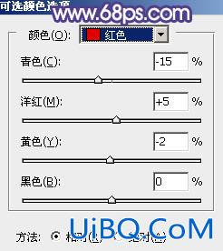 ps调出清爽鲜艳的秋季色调教程