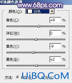 ps调出清爽鲜艳的秋季色调教程