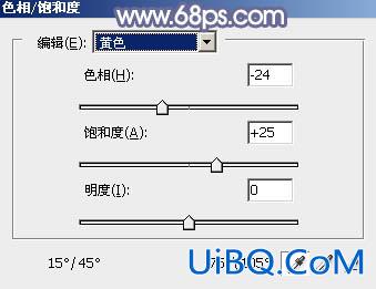 ps调出秋季阳光色调教程