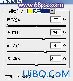 ps调出清爽鲜艳的秋季色调教程