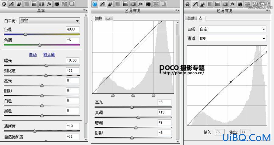 ps调出清新复古少女色调教程