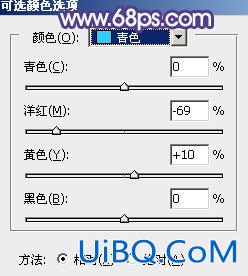 ps调出清爽鲜艳的秋季色调教程