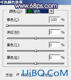 ps调黄黄的阳光效果色调教程