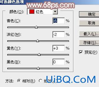 色调教程！ps调出淡粉色调效果。