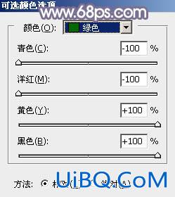 阳光色调！ps调出秋季阳光色树林照片教程