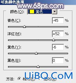 阳光色调！ps调出秋季阳光色树林照片教程