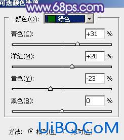 蓝色调，ps调出清新蓝色调照片效果教程