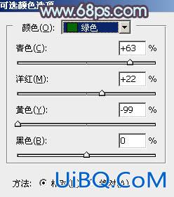 紫色调，ps调出青紫色调照片效果教程