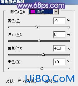 蓝色调，ps调出清新蓝色调照片效果教程