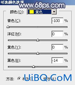 秋季色调，ps调出橙黄色调照片教程