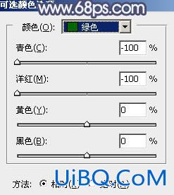 秋季色调，ps调出橙黄色调照片教程