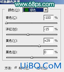 橙色调，ps调出淡淡的橙黄色小清新色调教程