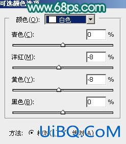 橙色调，ps调出淡淡的橙黄色小清新色调教程