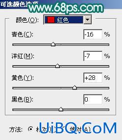 橙色调，ps调出淡淡的橙黄色小清新色调教程