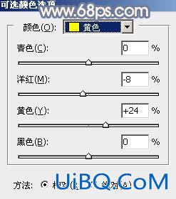 秋季色调，ps调也黄紫色照片效果教程