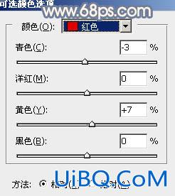 秋季色调，ps调也黄紫色照片效果教程