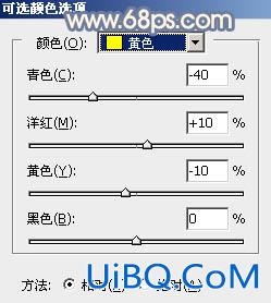 秋季色调，ps调也黄紫色照片效果教程