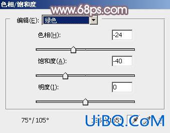 橙色调，ps调出秋季橙黄色调照片教程