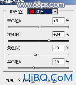 秋季色调，ps调也黄紫色照片效果教程