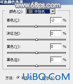 秋季色调，ps调也黄紫色照片效果教程
