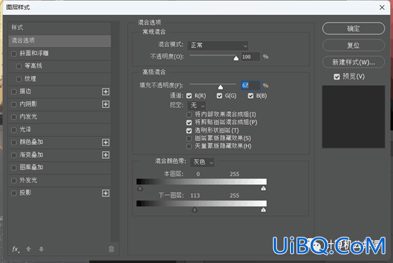 PS制作在公路上喷印的警示标语文字，公路印刷文字。