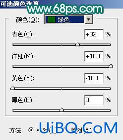 橙色调，ps调出淡淡的橙黄色小清新色调教程