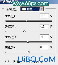 橙色调，ps调出淡淡的橙黄色小清新色调教程