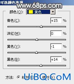 中性色调，ps调出唯美的暖褐色调照片教程