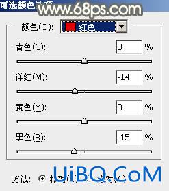 秋季色调，ps调出秋季黄褐色调照片教程