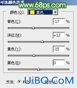 绿色调，ps调出淡淡的青绿色效果教程